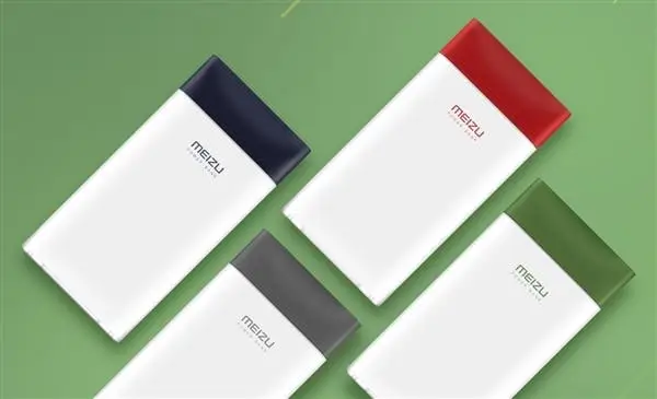 Meizu to Launch Dual-USB Port Accessory, New Power Bank?