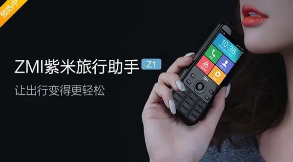 ZMI Travel Assistant Z1 Officially Announced at Starting 349 Yuan