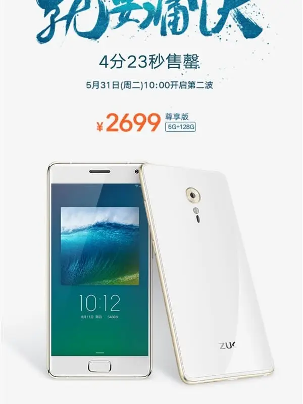 ZUK Z2 Pro fans left wanting as stock runs out too fast
