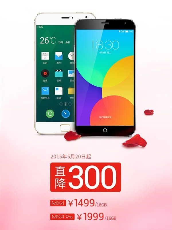 Meizu MX4 and MX4 Pro prices dropped, still worth buying?