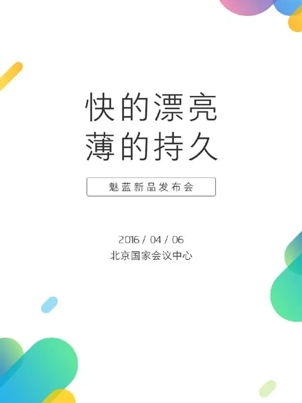 Meizu M3 Note coming 6th April