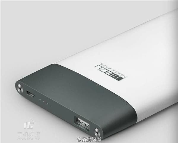 This Meizu powerbank probably won’t launch today