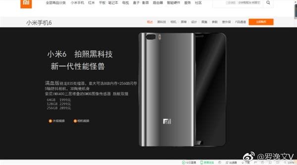 New Xiaomi Mi6 Concepts Reveal Dual Camera