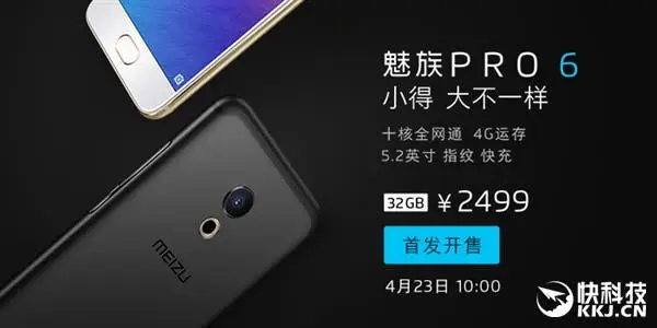 Meizu Pro 6 officially enters into the fray today