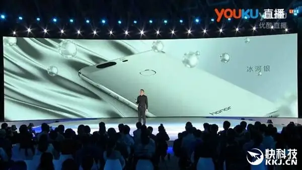 Launch : Huawei Honor V8 conference with pictures