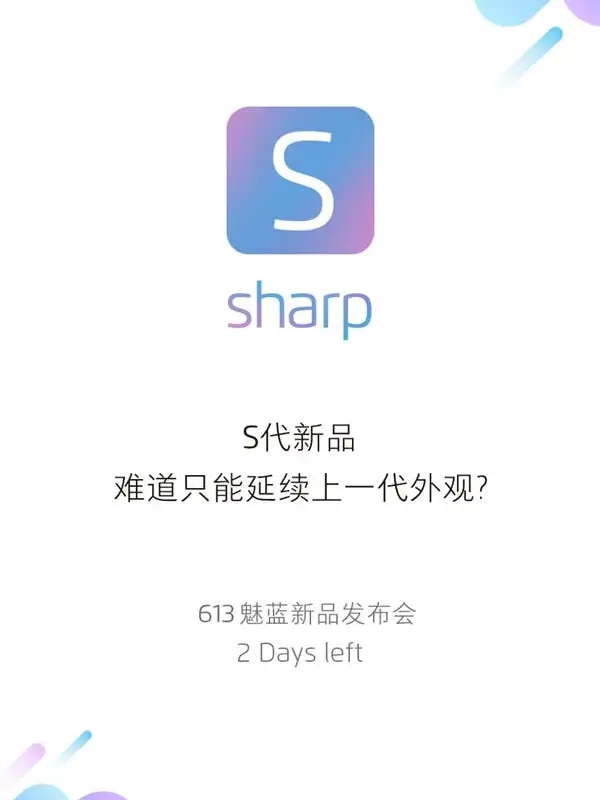 Meizu admit there Blue Charm M3S will launch in 2 days