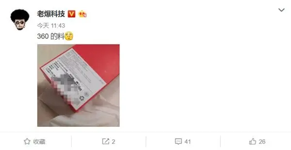 360 N6 Pro's Leaked Box Reveals Phone's Features List