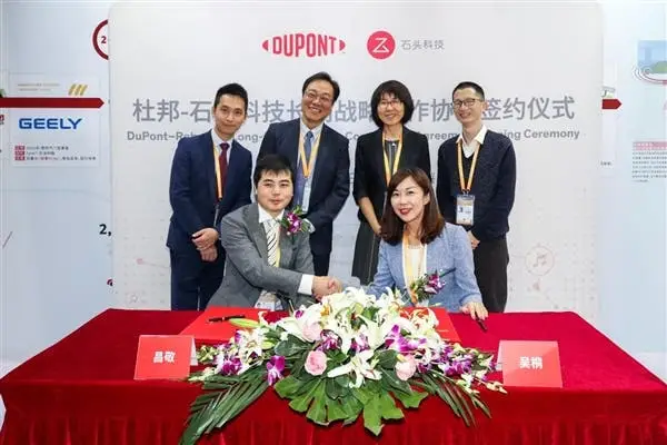 Stone Technology and DuPont Reached a Strategic Partnership