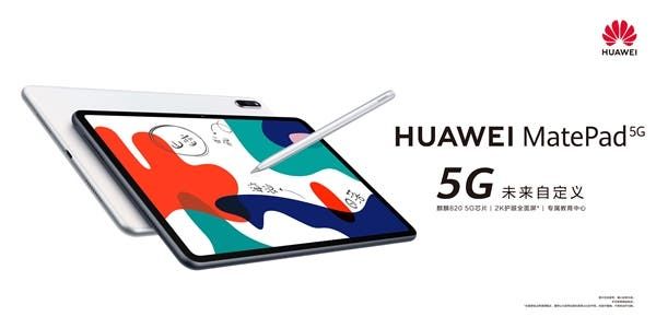 Huawei MatePad 5G Announced: A Tablet Focusing On Online Education