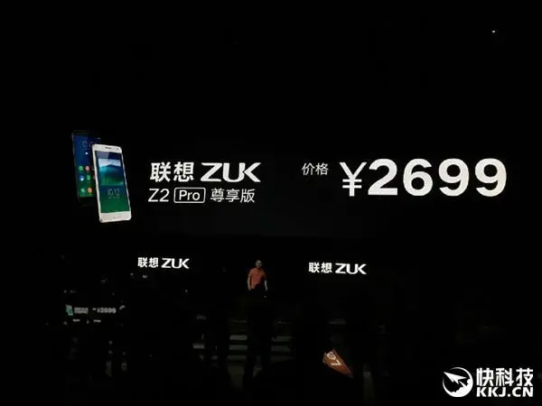 6GB RAM ZUK Z2 Pro launched with F1.8 camera and health sensors