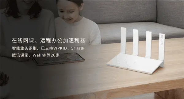 Huawei Releases Two WiFi 6+ Routers: Meet AX3 and AX3 Pro