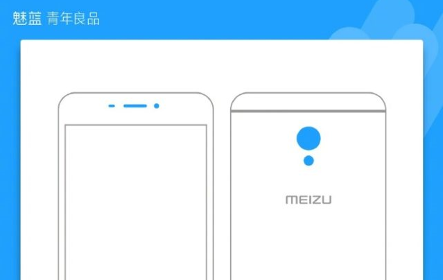 Meizu E2: new mid-ranger planned for official unveiling soon