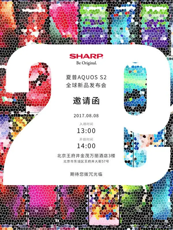 Sharp sends invites for the global launch of the bezel-less Aquos S2