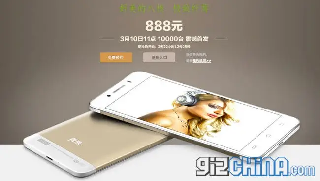 6.8mm Smartnote X1 has octacore processor, HD display, and costs $145