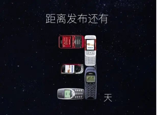 Chinese retailer Suning teases new Nokia 6 launch on January 5