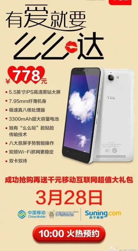 Here’s TCL’s Xiaomi Redmi Note Killer, the TCL Meme Da