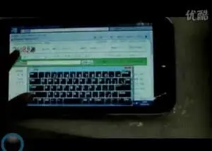 Shenzhen TESO iPad Clone Video