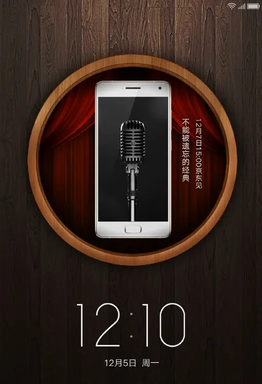 ZUK Edge invitations reveal launch date, December 7th
