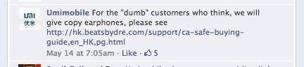 Are you one of UMi India's unhappy UMi X2 customers? Then good news they have promised to deliver ONE UMi X2 today! Oh, wait! Only one?!