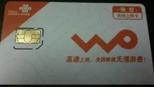 China Unicom iPad 3G Data Plan