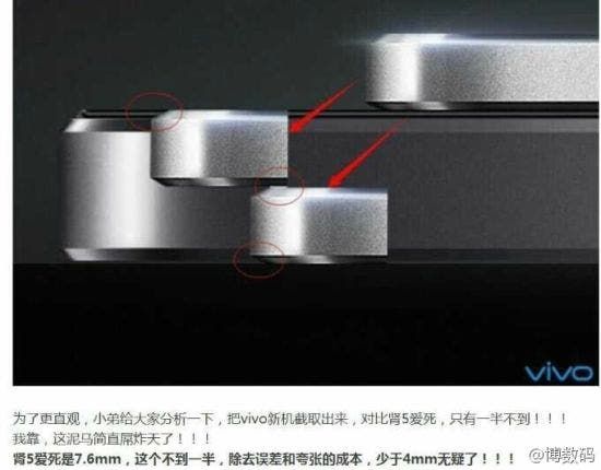 Oppo’s ultra thin phone under threat from rumoured sub 4mm Vivo