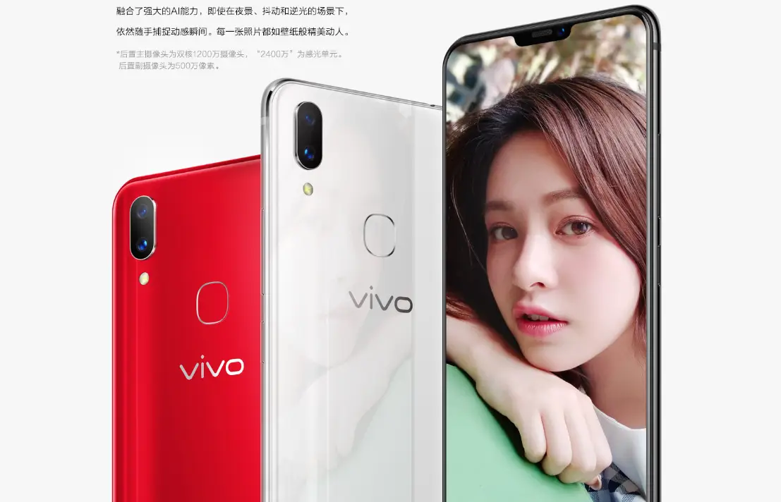 Vivo X21i is Official for ¥2698 (~$425) in China