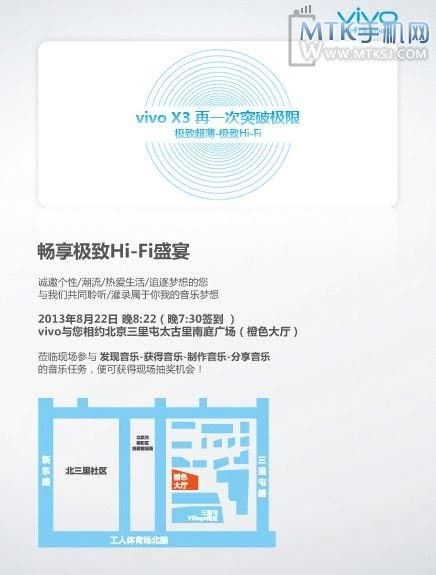 Super slim 5.6mm Vivo X3 to launch on August 22nd