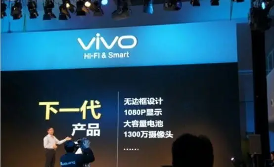 Vivo X5 could be world's first 1080HD borderless phone!