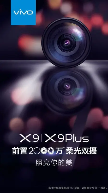 Vivo X9 to get dual front camera