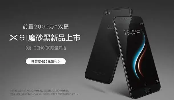 Vivo X9 Matte Black variant available in the Chinese market
