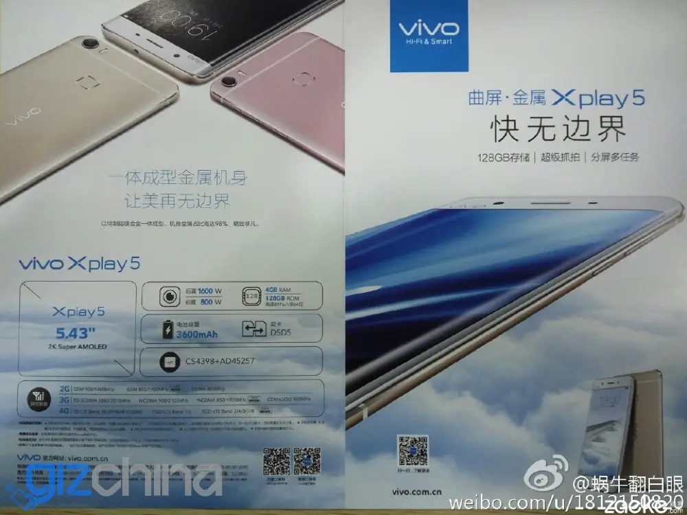 Vivo Xplay 5 specifications: 5.43-inch, 3600mAh, 128GB memory, split screen