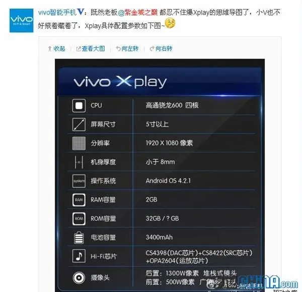 Vivo XPlay Full Specifications Leaked! Its a full HD Snapdragon 600 beast!