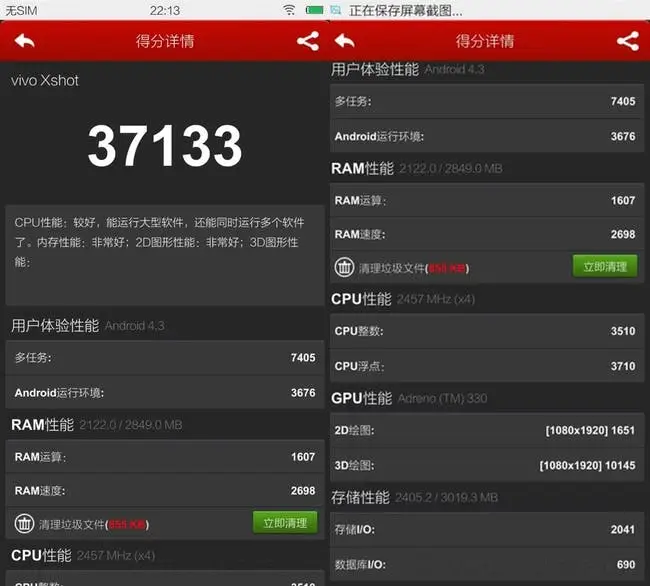 Vivo Xshot takes a shot at the OnePlus One with a benchmark of 37,133