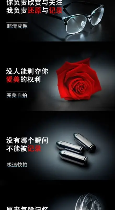 Vivo Xshot to boast fast shooting, ultra clear imaging and HD video