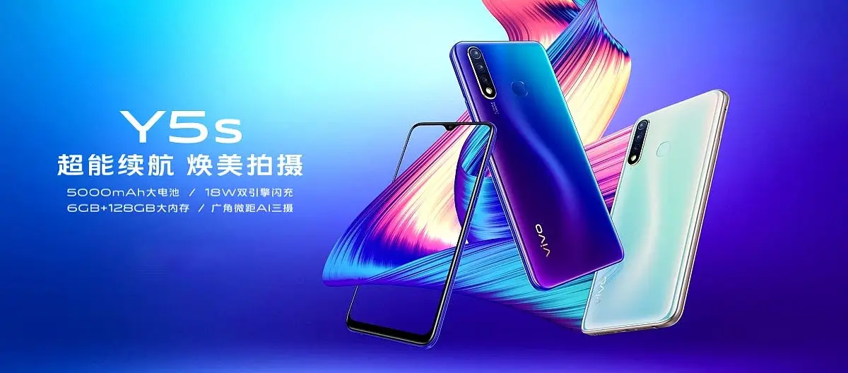 Vivo Y5s announced in China; It's a rebranded Vivo Y19
