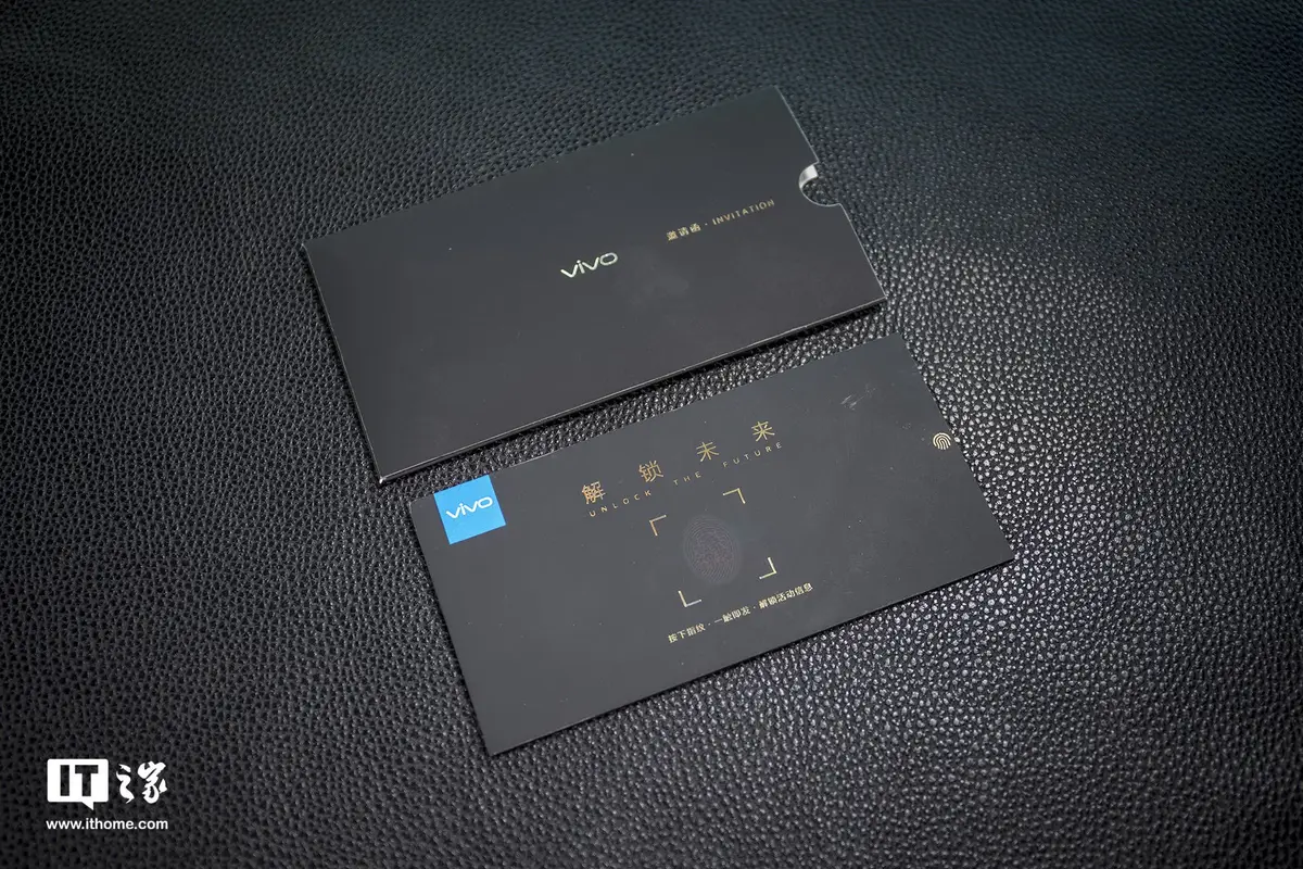 Vivo X20 Plus Fingerprint Version Invitation is Quite Unique