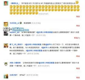 Xiaomi M2 To Be Launched Today at 10am?