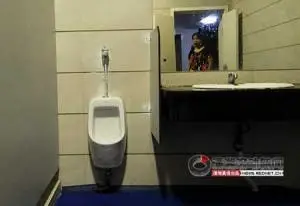 Urinals In Women’s Toilets!