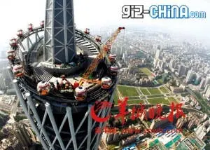 Worlds Tallest Ferris Wheel Opening 1st September in Guangzhou