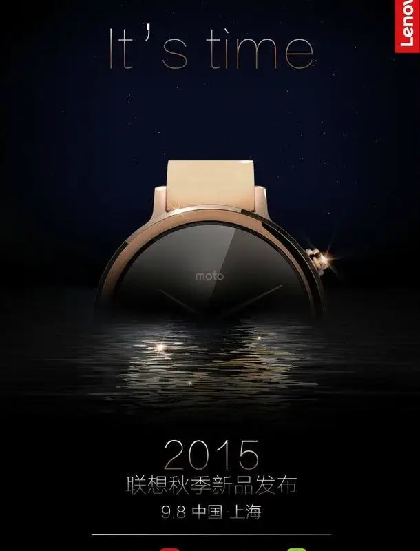 Lenovo launching the Moto 360 II in Shanghai