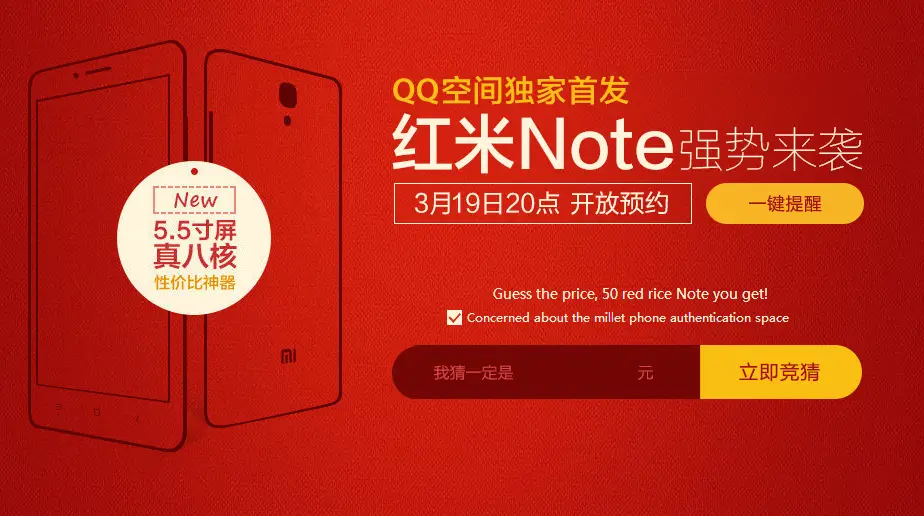 Just in: Xiaomi's 5.5-inch octa-core Redmi Note coming March 19th!