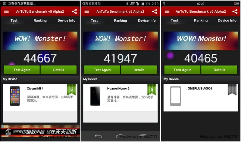 Benchmarks war! Xiaomi Mi4 vs Huawei Honor 6 vs OnePlus One