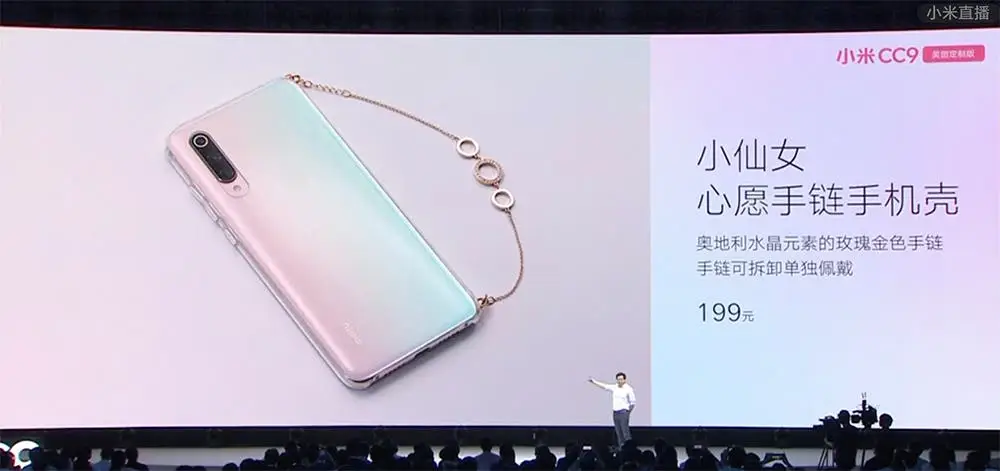 Xiaomi Mi CC9 and CC9e aren't alone - meet the Xiaomi Mi CC9 Meitu Edition