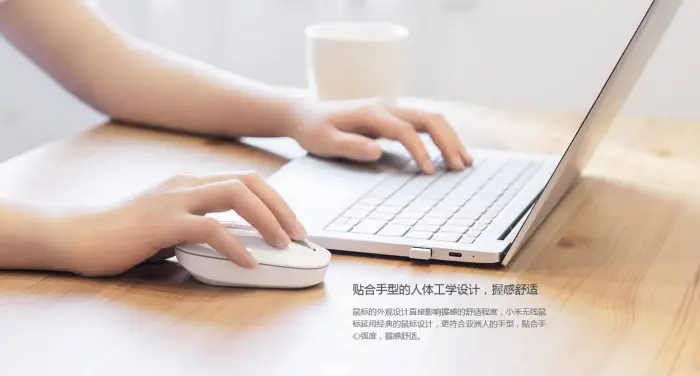 Xiaomi unveils its new Wireless Mouse, prepares for Mi Festival 2017