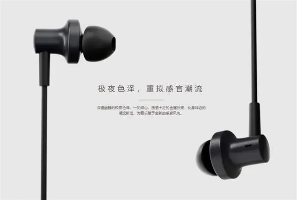 Xiaomi Iron Ring Headphone 2 With Dynamic Dual Sound Unit Released For 99 Yuan ($16)