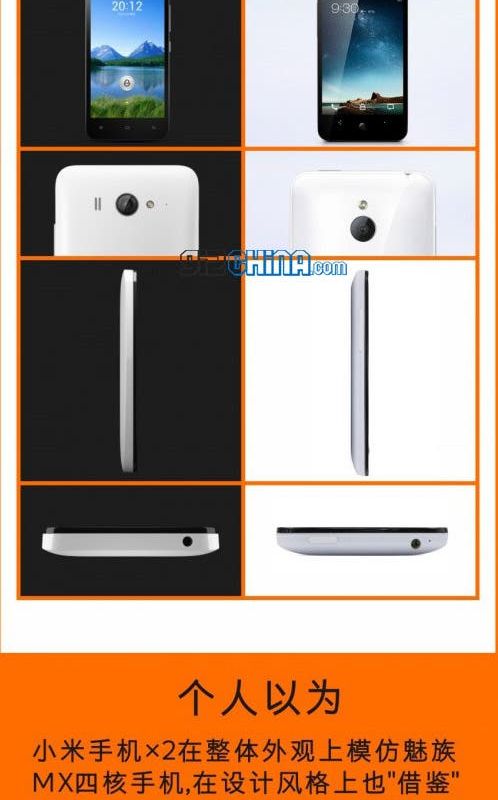 Chinese phone brand Xiaomi to be sued by Apple for Xiaomi M2 design?