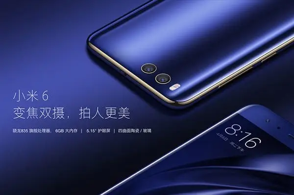 Xiaomi Mi 6 will be the first to get the MIUI 9 update?