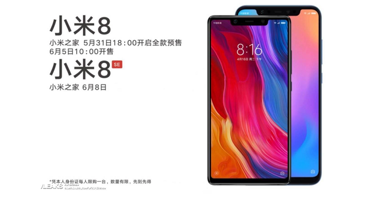 Xiaomi Mi 8, Mi 8 SE pre-order details leak a day before launch