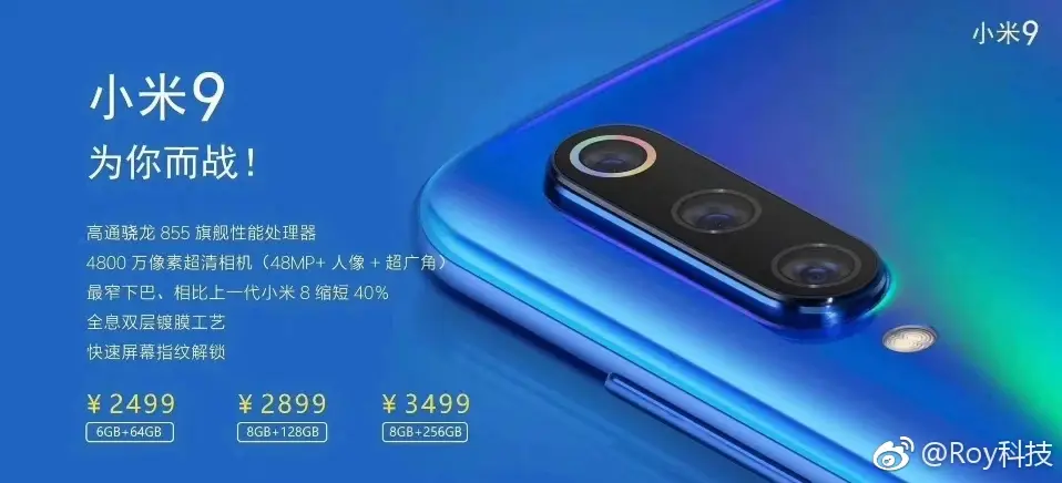 Xiaomi Mi 9 might start at around $370, reveals a leaked image