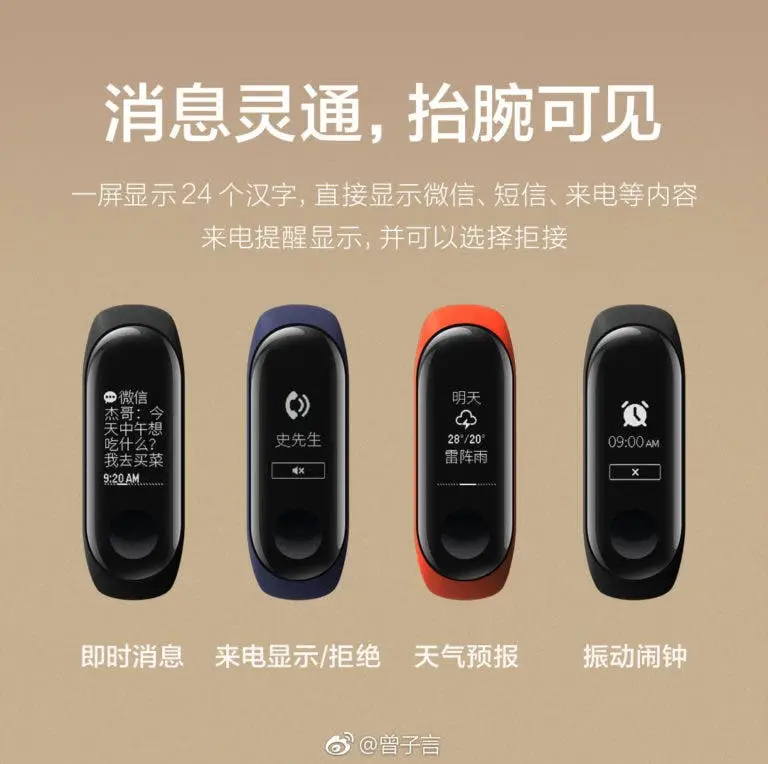In 17 Days, Xiaomi Mi Band 3 Shipped 1 Million Units
